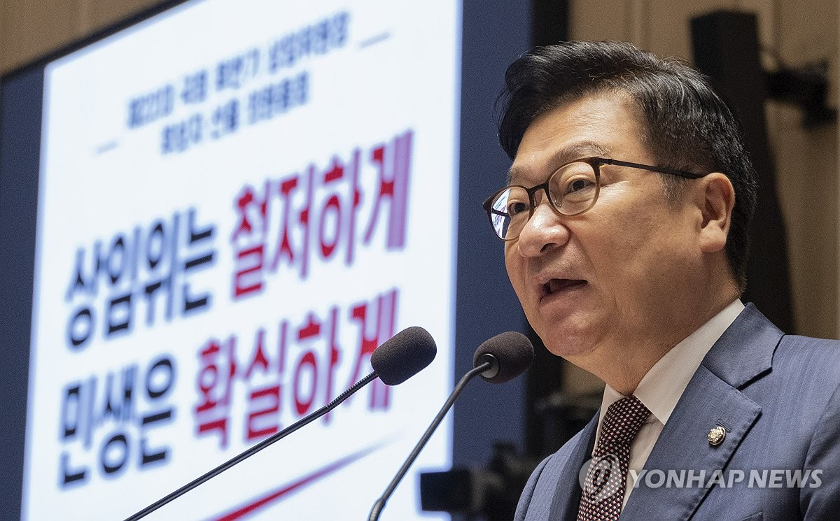 정점식 국민의힘 원내대표가 23일 국회에서 열린 22대 하반기 국회 상임위원장 후보 선출을 위한 의원 총회에서 인사말을 하고 있다. (사진=연합뉴스)