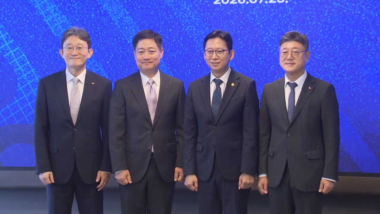 (왼쪽부터) 박윤영 KT CEO, 홍범식 LG유플러스 CEO, 배경훈 부총리, 정재헌 SKT CEO. (사진=한국경제TV)
