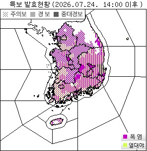 사진=기상청