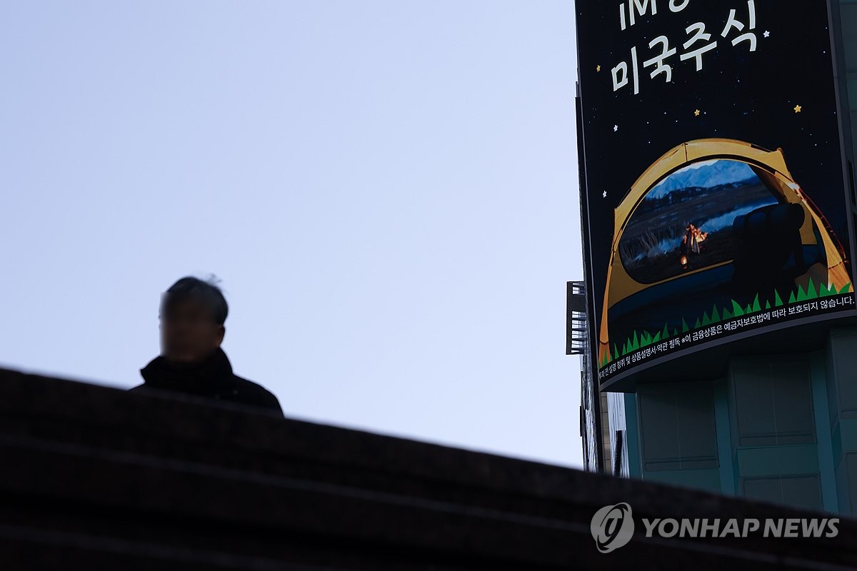 사진=연합뉴스
