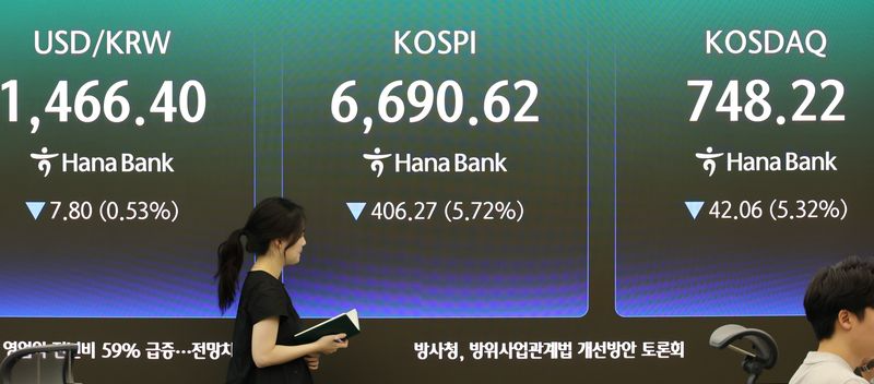 연합뉴스