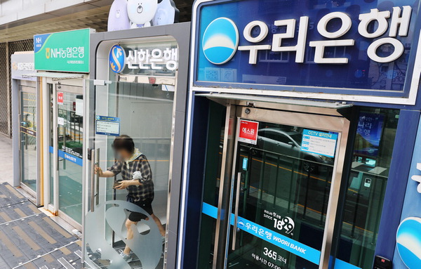 서울시내에 설치된 시중은행 현금지급기. 연합뉴스