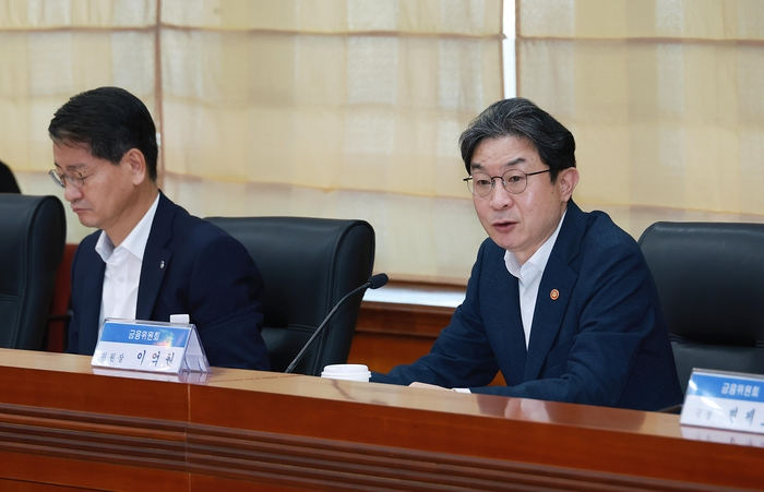 이억원 금융위원장이 28일 오전 서울 여의도 금융투자협회에서 금융투자협회장 및 주요 증권사·자산운용사, 증권유관기관과 함께 개최한 금융투자업권 간담회에서 단일종목 레버리지 상품 관련 보완방향에 대해 발언하고 있다. 금융위원회
