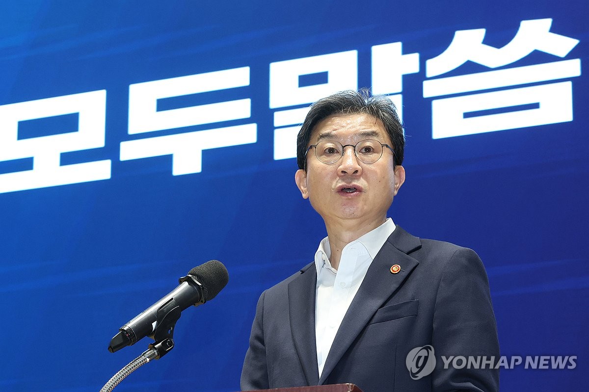 이억원 금융위원회 위원장. 사진=연합뉴스