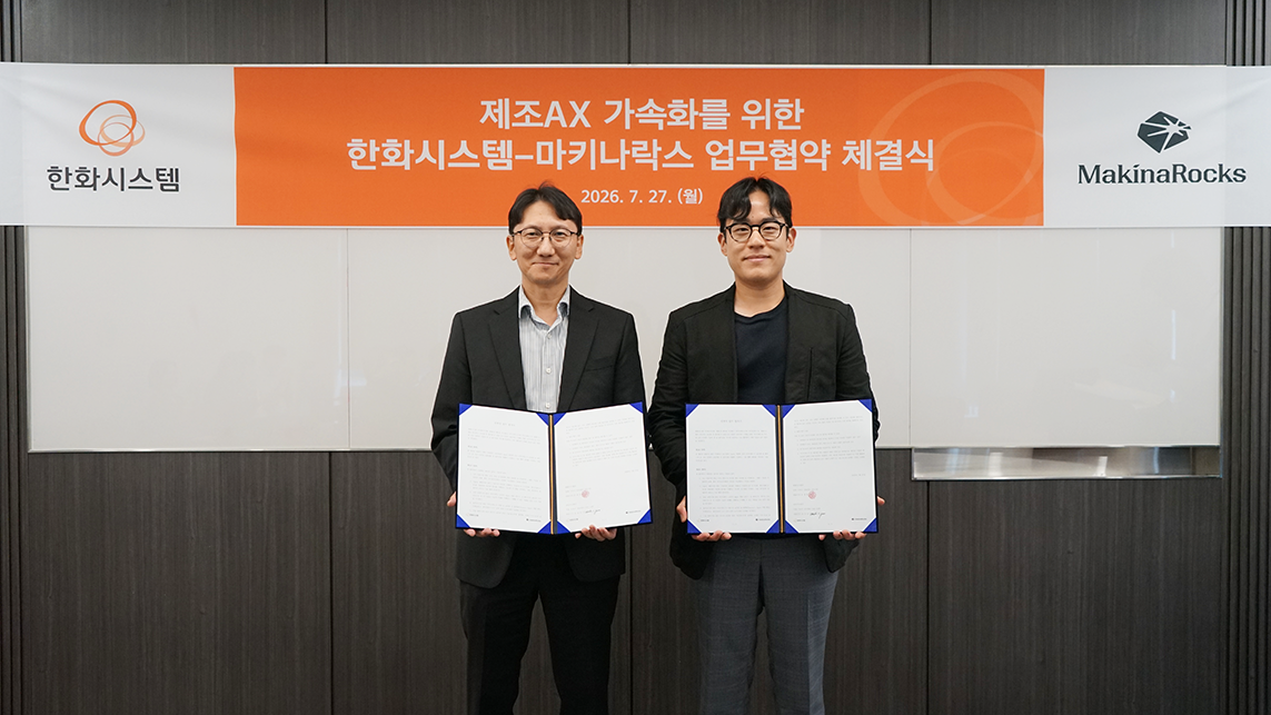 사진=왼쪽부터 김윤수 한화시스템 Value Creation사업부장, 윤성호 마키나락스 대표. 제공=마키나락스.