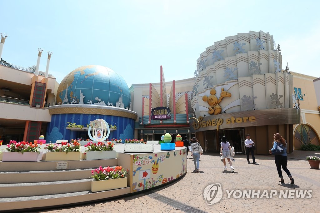 도쿄 디즈니랜드. 사진=연합뉴스