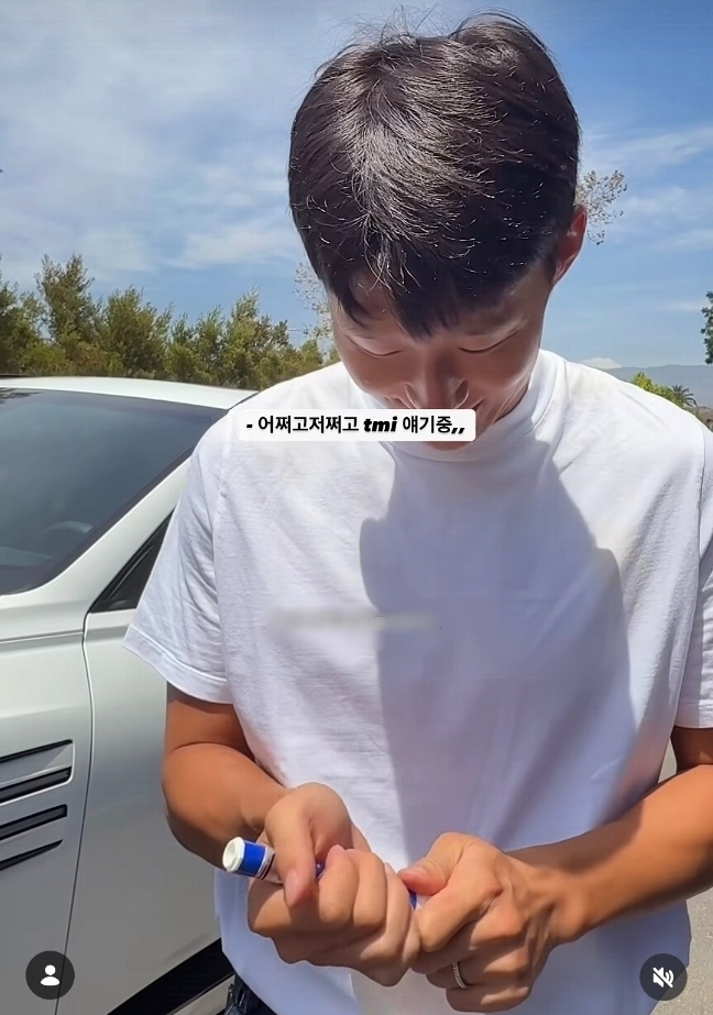 사진=인스타그램 'blueblackgreen' 갈무리