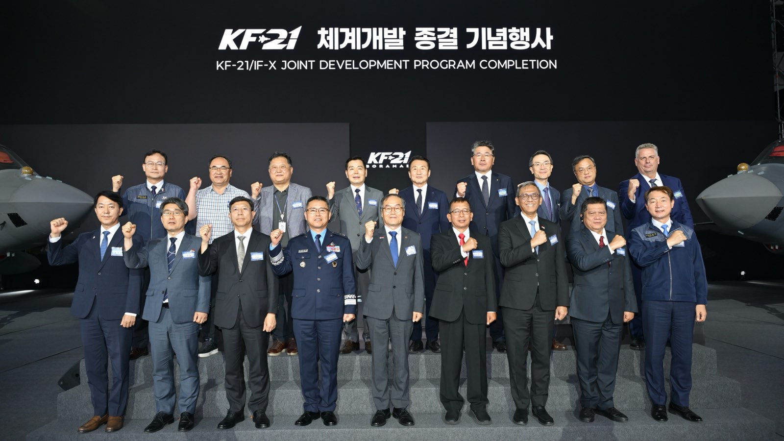 29일(수) 경남 사천에 위치한 한국항공우주산업(KAI) 사업장에서 개최된 'KF-21/IF-X 체계 개발 종결 기념식'에서 주요 참석자들이 기념 촬영을 하는 모습 (방위사업청 제공)
