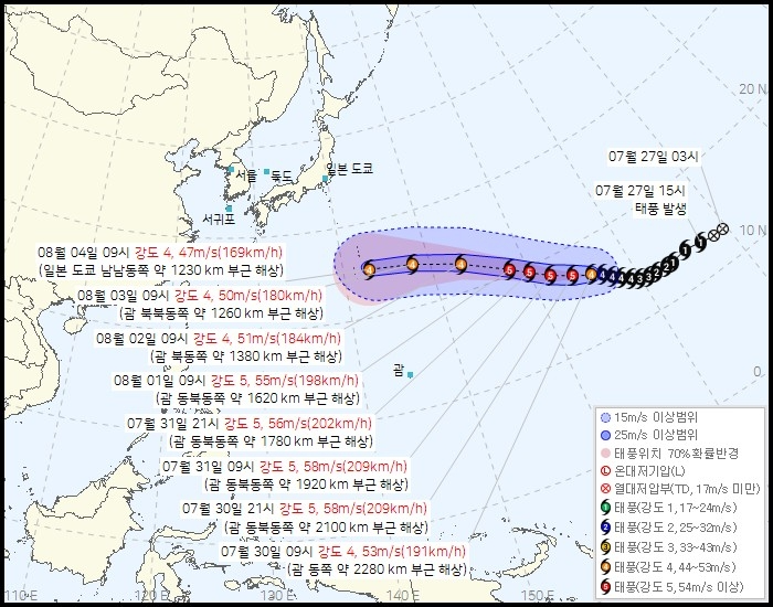 제13호 태풍 돌핀 예상 이동경로. 사진=기상청