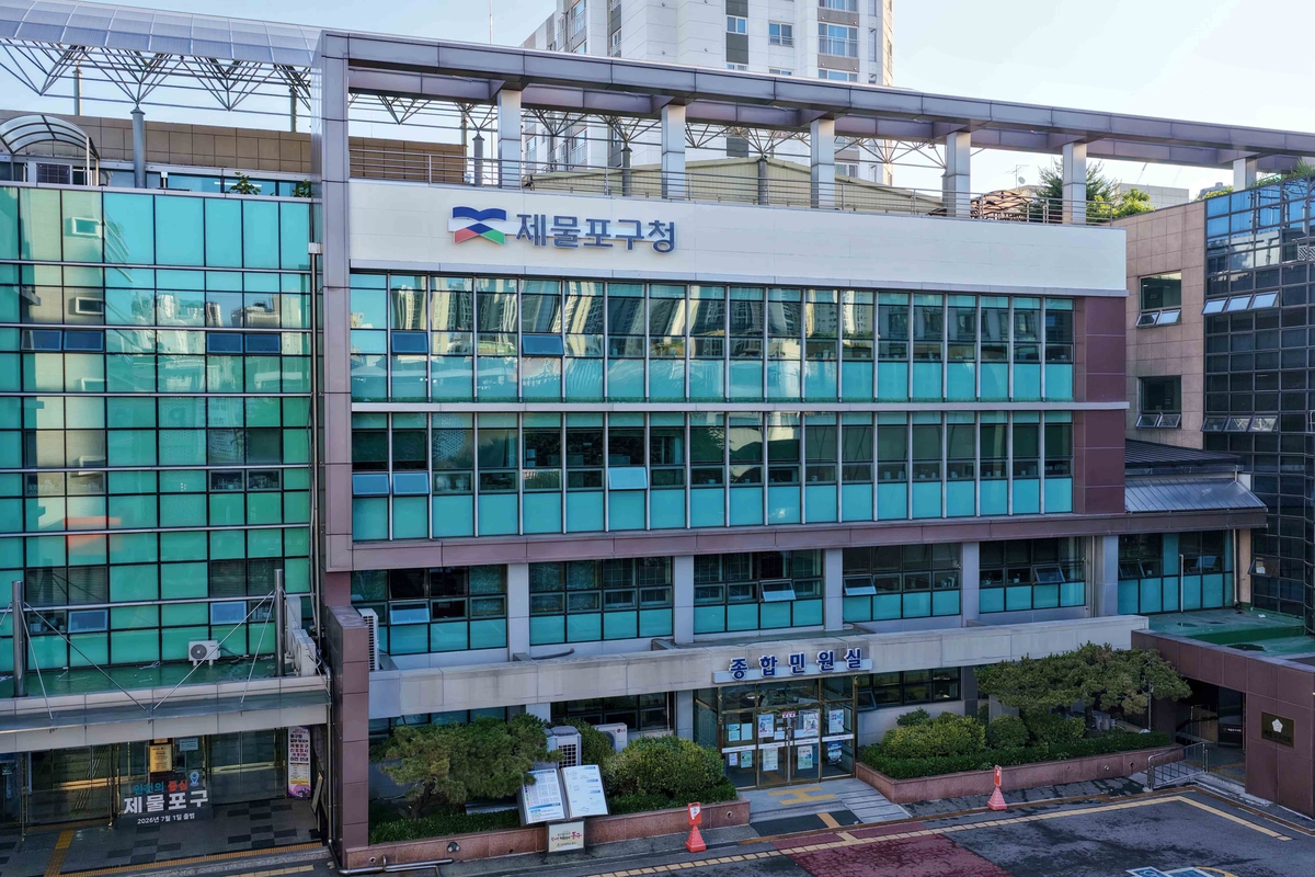 사진=제물포구