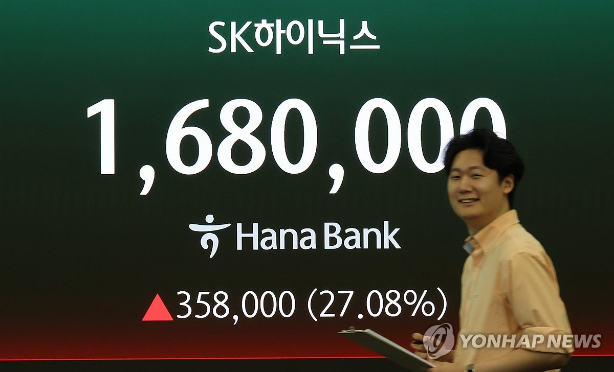 31일 서울 하나은행 본점 딜링룸에 SK하이닉스 주가가 표시되고 있다. 사진=연합뉴스