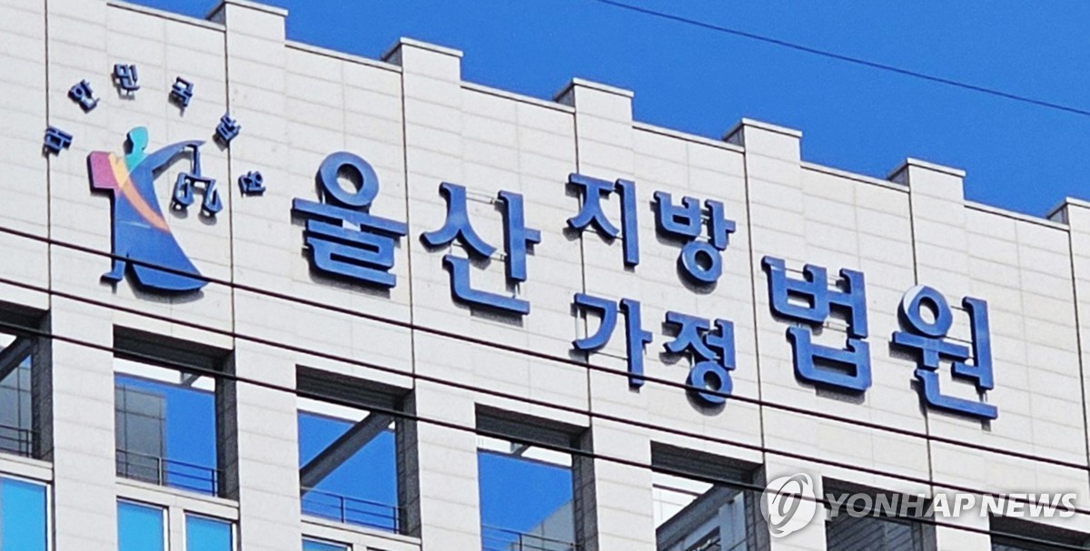 사진=연합뉴스