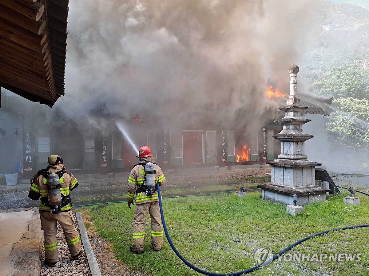 동해 삼화사 화재. (사진=동해소방서)