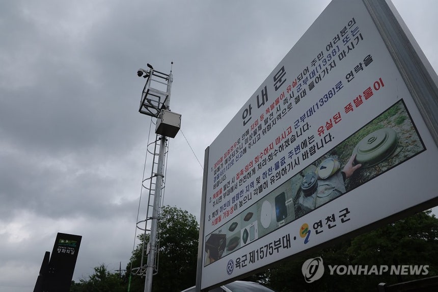 사진=연합뉴스