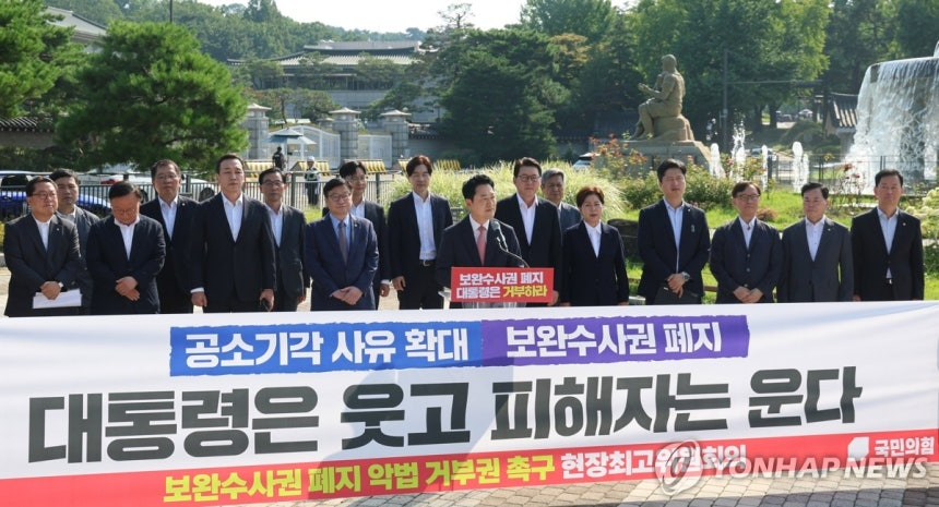 장동혁 국민의힘 대표가 3일 청와대 사랑채 앞에서 열린 현장 최고위원회의에서 형사소송법 개정안에 대한 이대통령의 재의요구권 행사를 촉구하고 있다. (사진=연합뉴스)