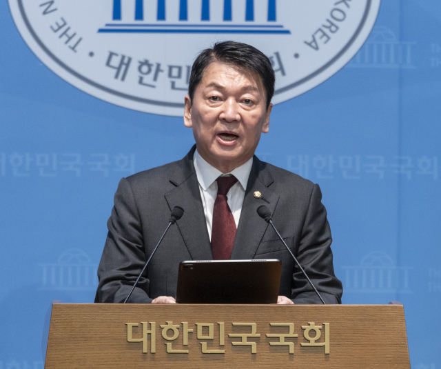 안철수 국민의힘 의원. 연합뉴스