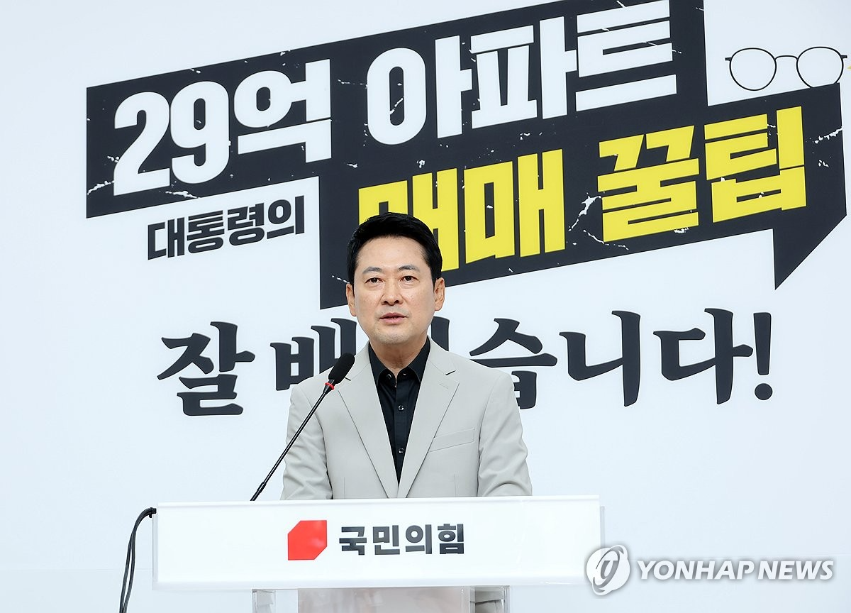 장동혁 국민의힘 대표가 지난 4일 국회에서 현안 관련 기자회견을 열고 있다. (사진=연합뉴스)