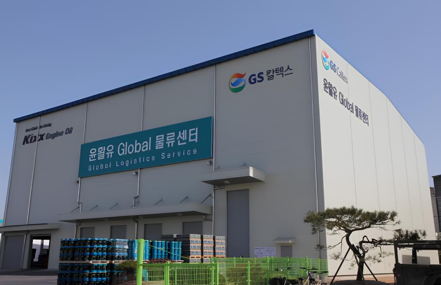GS칼텍스, 윤활유 물류센터 자동화…