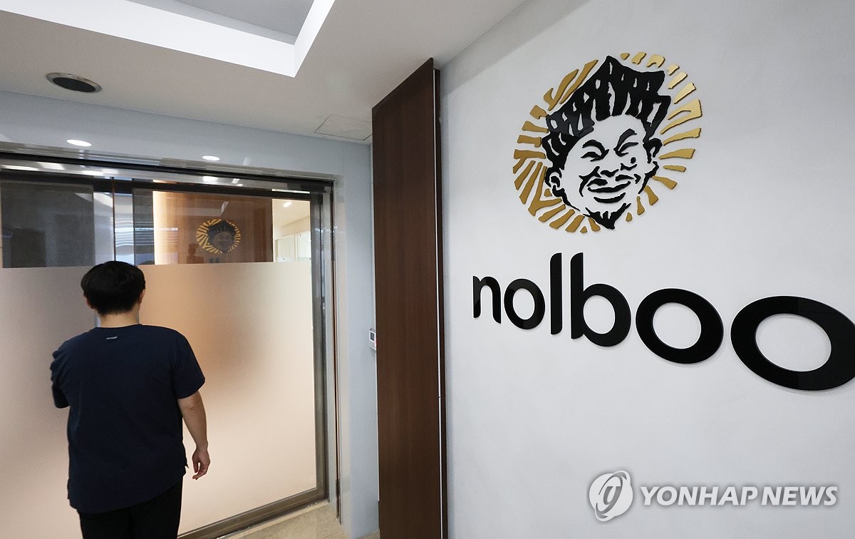 외식업체 놀부 회생 신청. (사진=연합뉴스)
