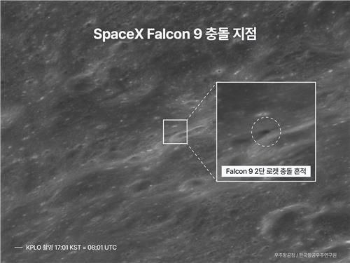 사진=한국항공우주연구원