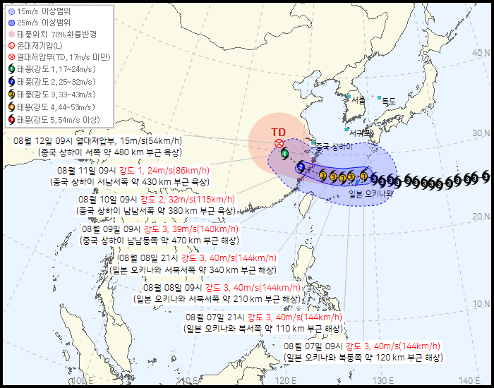 사진=기상청
