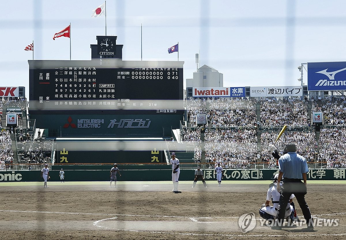 사진=연합뉴스