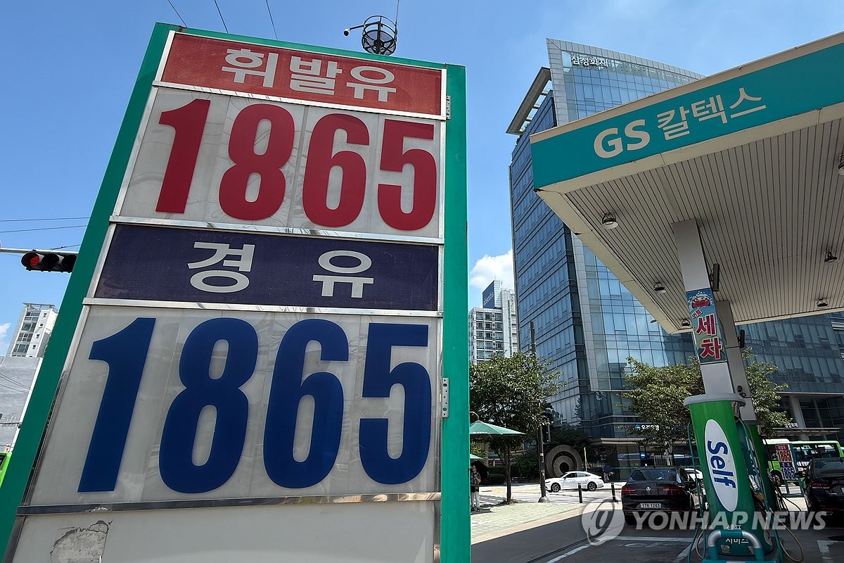 서울 시내 한 주유소. (사진=연합뉴스)