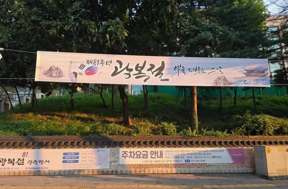 사진=연합뉴스