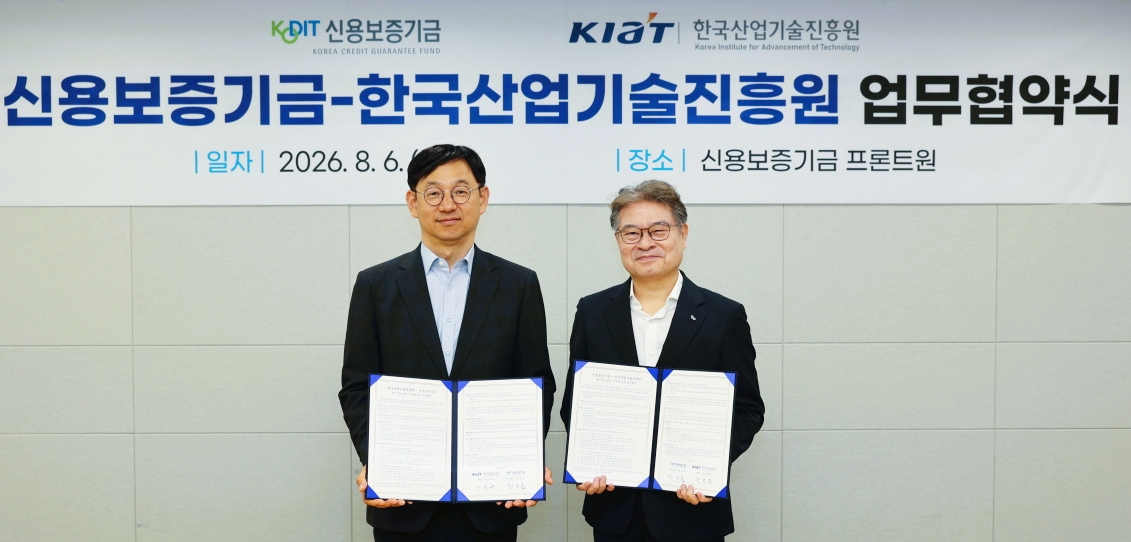 전윤종 한국산업기술진흥원(KIAT) 원장과 강승준 신용보증기금 이사장이 '혁신기업 발굴·지원을 위한 업무협약'과 '산업위기지역 금융 안전망 고도화를 위한 업무협약'을 체결하고 있다. 사진=한국산업기술진흥원