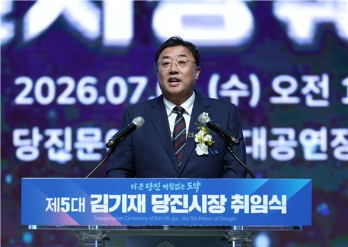 사진=당진시