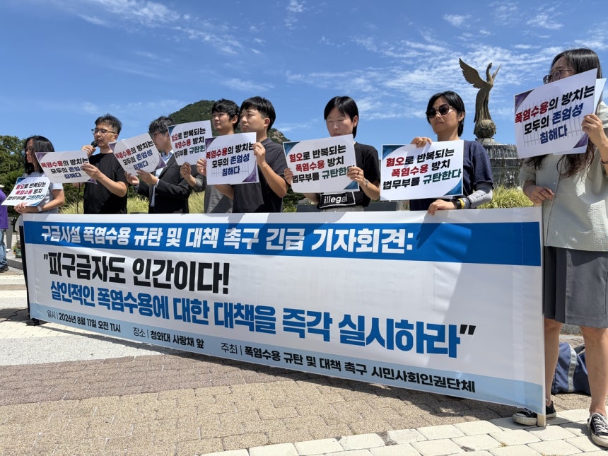 사진=연합뉴스