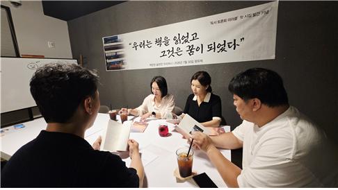 미라클 회원들은 내년에도 자신들의 글을 책으로 엮기로 야심찬 결심을 나눴다. 사진=한국경제TV