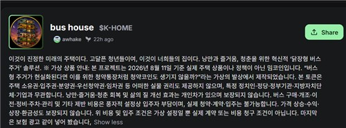 사진=펌프닷펀