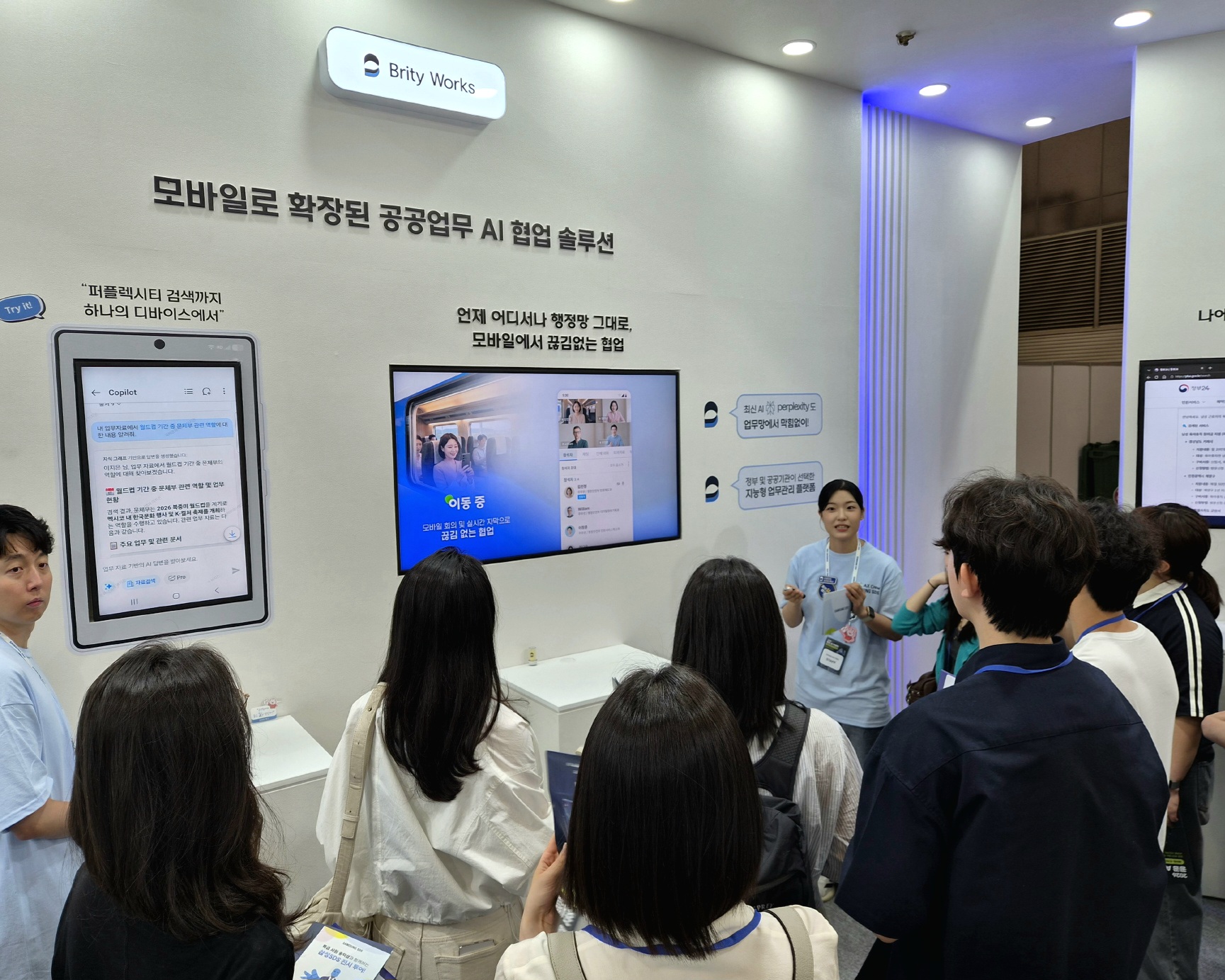 지난 6월 23일 열린 '2026 공공 AI 박람회'의 삼성SDS 브리티웍스 부스에서 관람객들이 브리티웍스에 대한 설명을 듣는 모습. (사진=삼성SDS)
