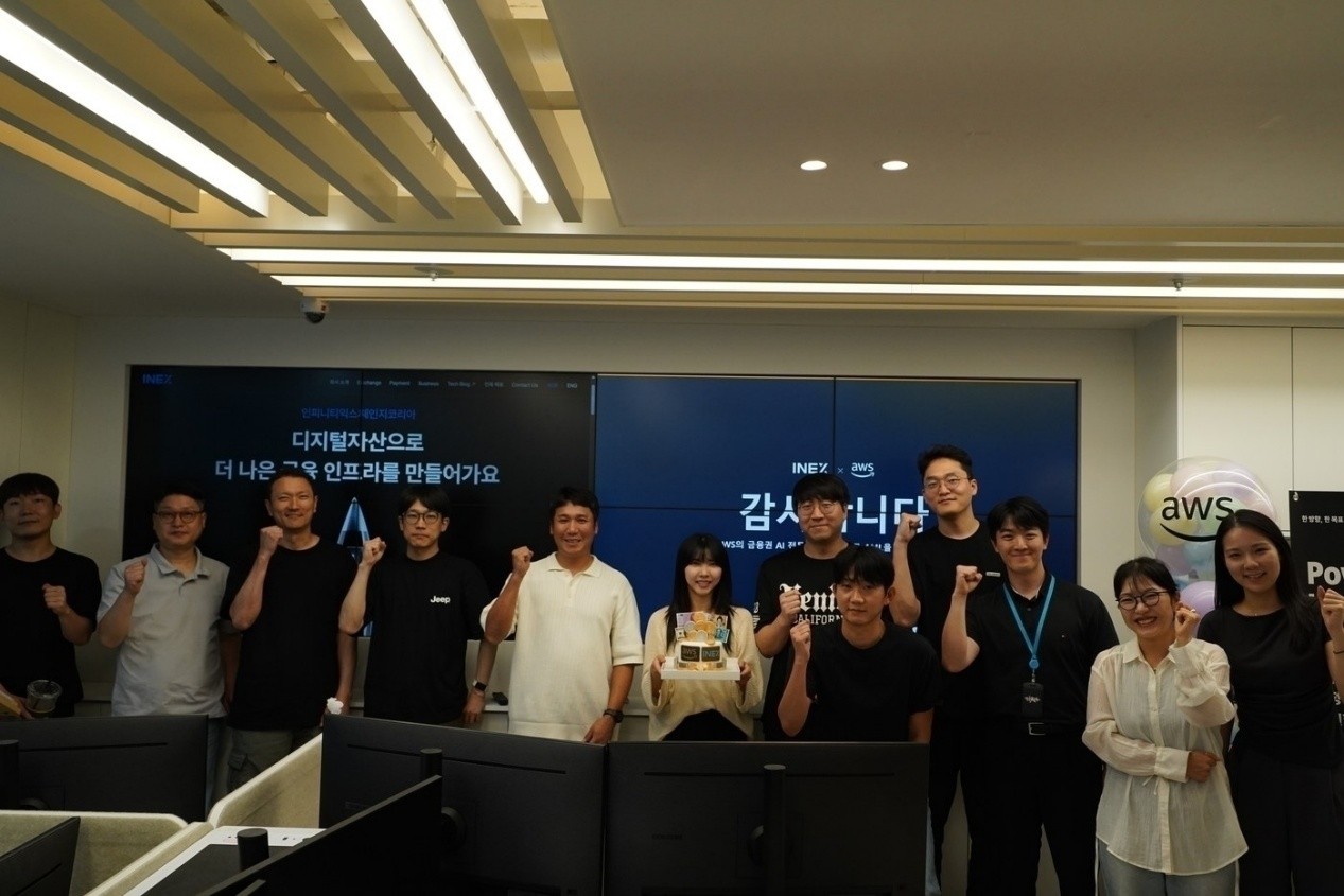 인엑스, AI 활용한 KYC 다층 검증체계 실증 착수 - 뉴스 썸네일 이미지