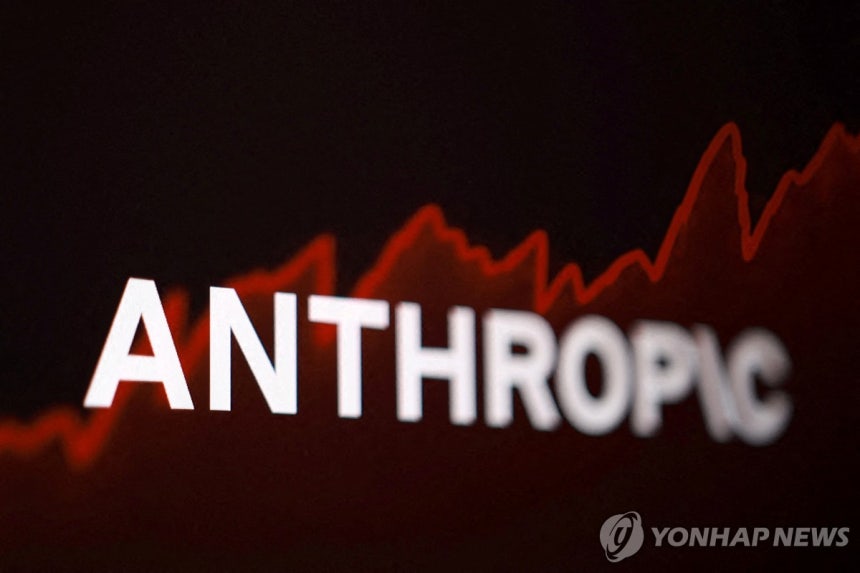 사진=연합뉴스