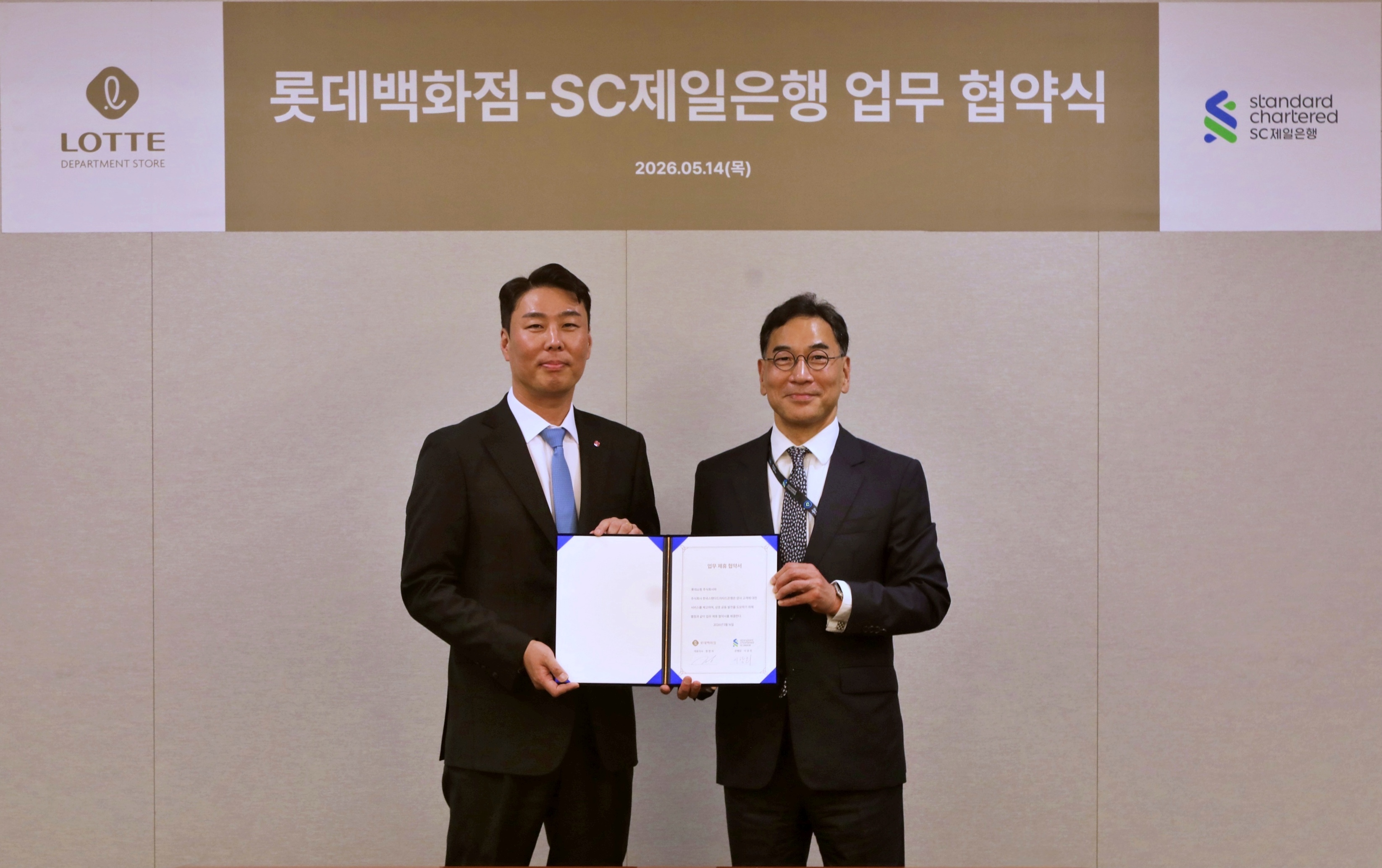 이광희 SC제일은행장(오른쪽)과 정현석 롯데쇼핑 롯데백화점 대표이사가 지난 5월 서울 중구 롯데백화점 본사에서 전략적 파트너십 구축 업무협약을 체결했다. (사진: SC제일은행)