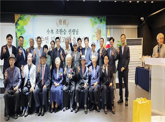 조한승 선생의 미수연 및 회고록 출판기념회에 참석한 지역사회 인사들이 기념촬영을 하고 있다. 사진=한국경제TV
