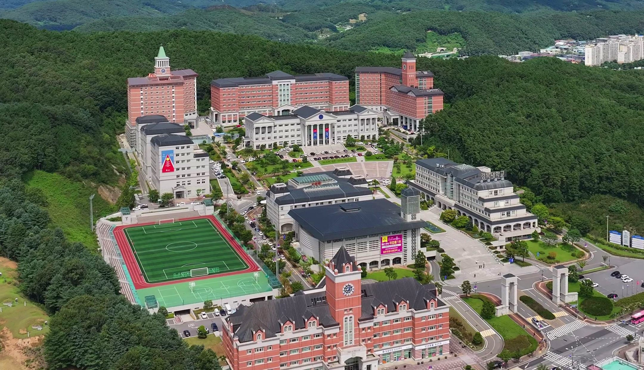 경복대학교가 오는 9월 7일부터 30일까지 2027학년도 신입생 수시 1차 모집을 진행한다고 밝혔다. 사진=경복대학교 제공