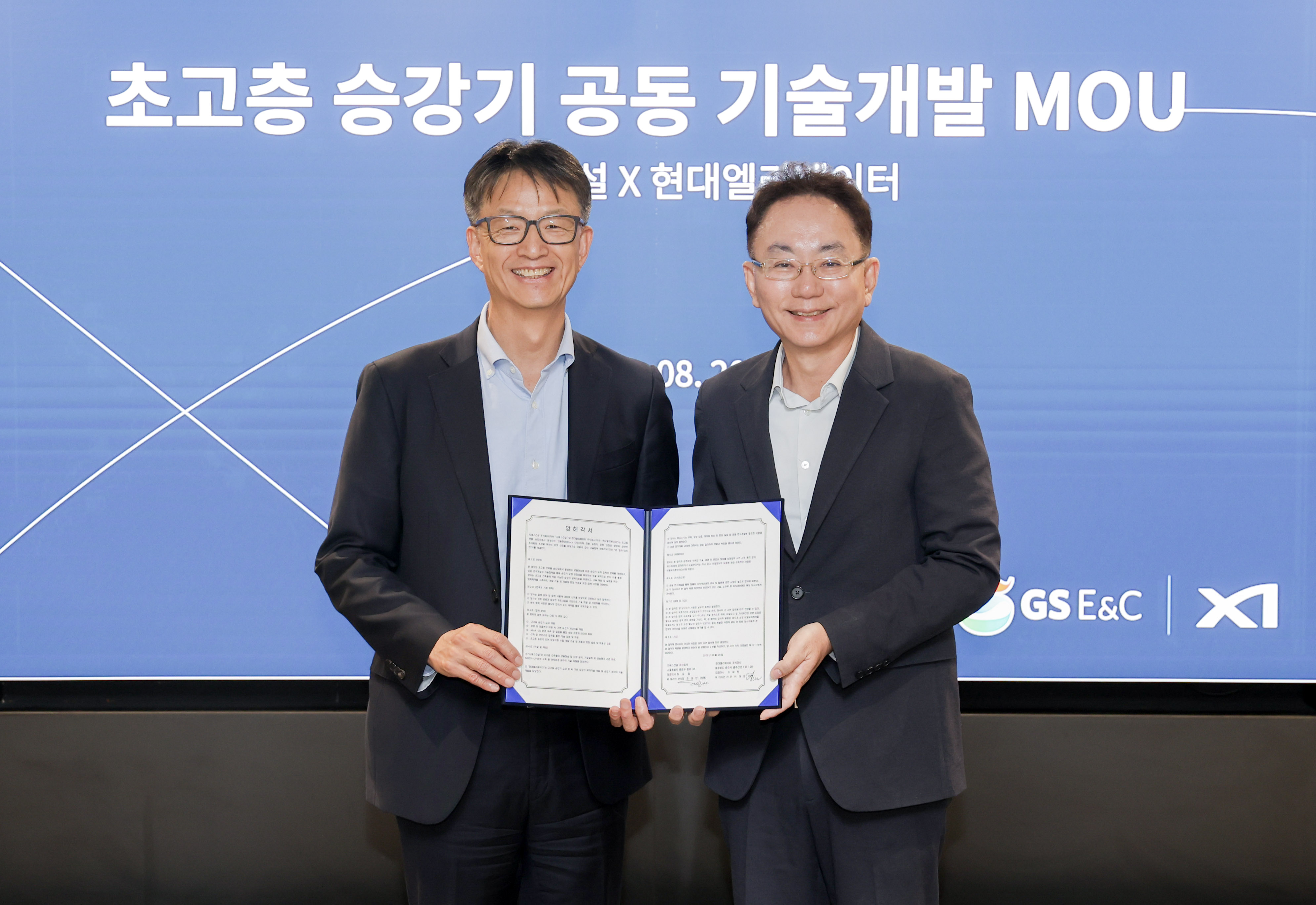 20일 GS건설 R&D센터에서 진행된 ‘초고층 승강기 공동 기술개발’ 업무협약에서 조성한 GS건설 CTO(왼쪽)와 이태원 현대엘리베이터 R&D본부장이 기념 사진을 촬영하고 있다. 사진=GS건설