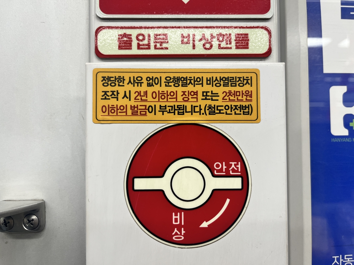 사진=연합뉴스