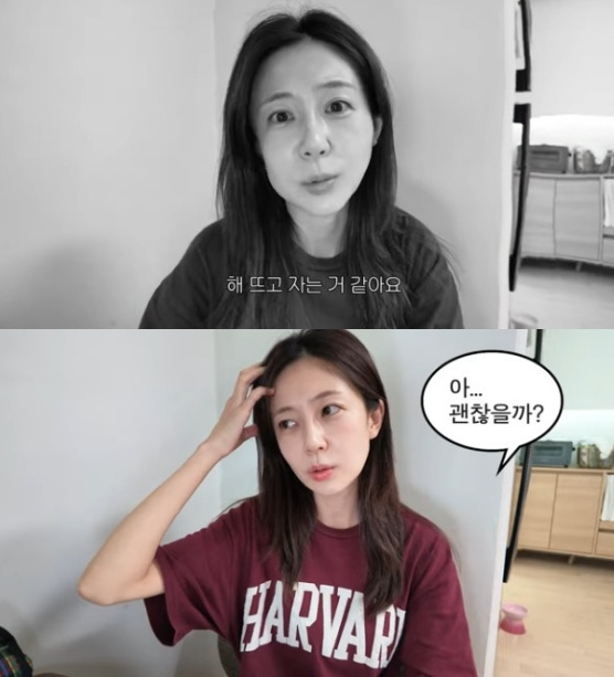 사진=유튜브