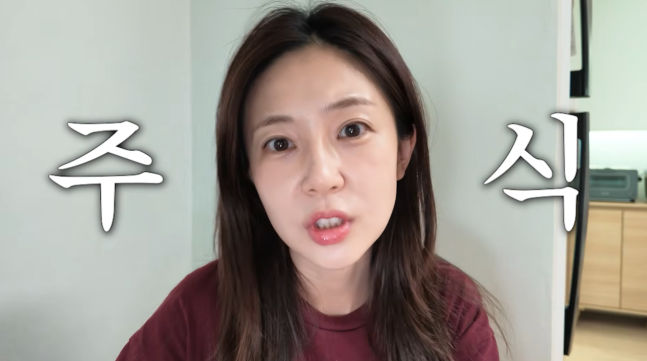 사진=유튜브