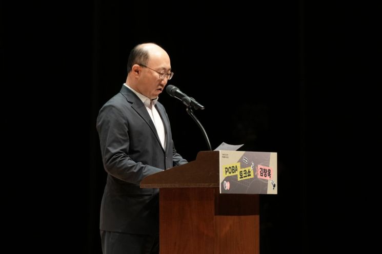 행정공제회 김기영 이사장이 지난 22일 충남 천안시청 봉서홀에서 열린 ‘POBA 토크쇼 X 김창옥’에서 주요 경영 성과를 소개하고 있다. 사진=행정공제회