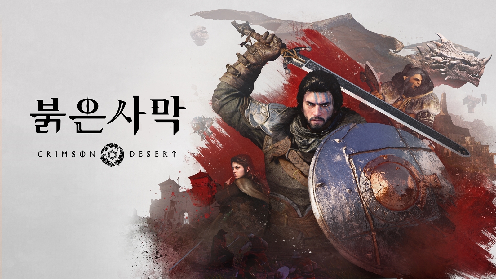 펄어비스 '붉은사막', 게임스컴 어워드 2개 부문 후보