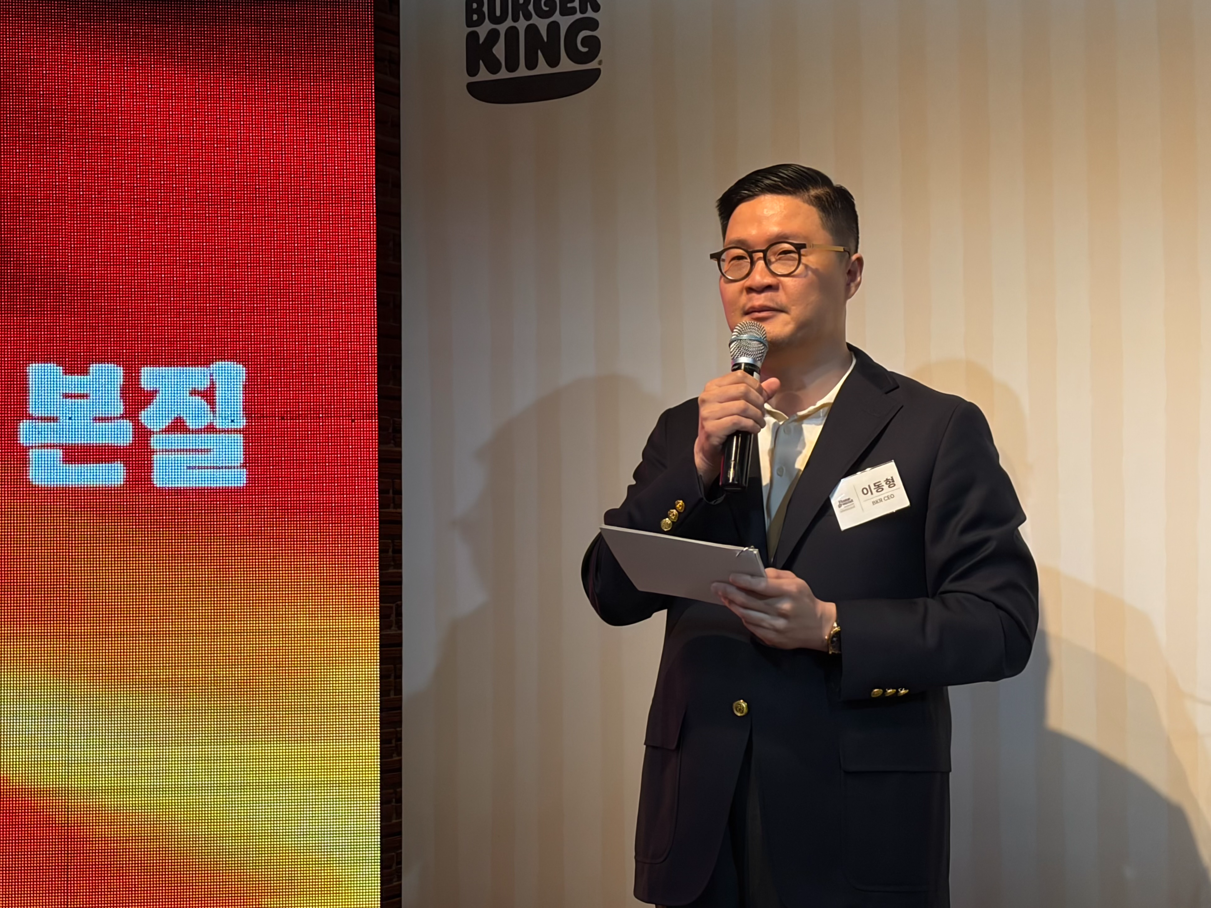 이동형 BKR 대표(사진=조재호 기자)