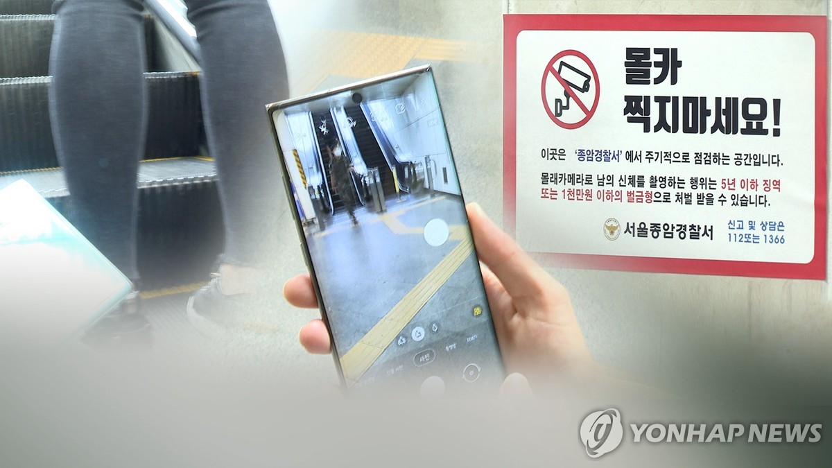 사진=연합뉴스