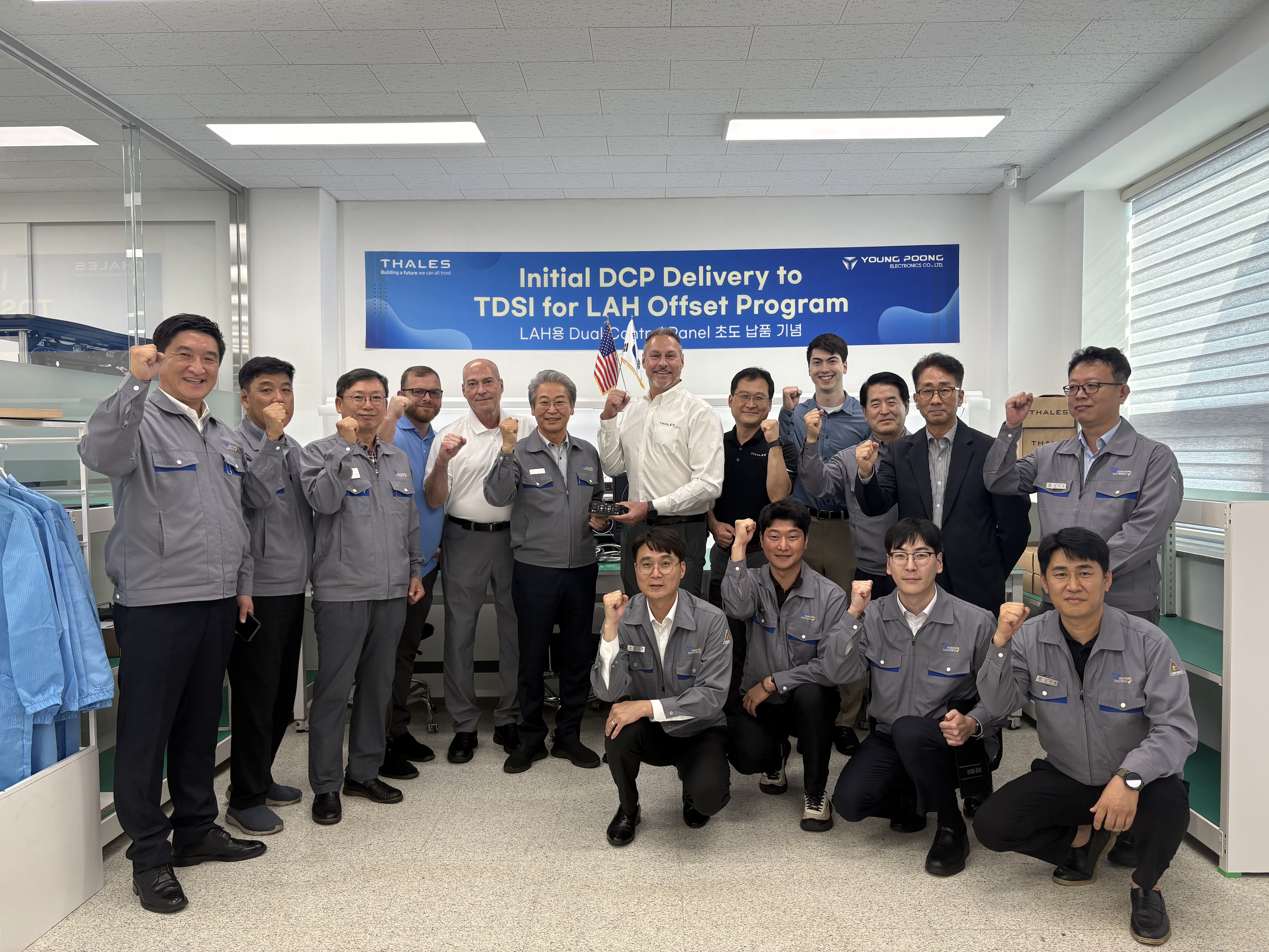 영풍전자와 TDSI(Thales Defense & Security, Inc.) 임직원들이 조종사 헬멧 장착 디스플레이 구성품인 이중 제어 패널 초도품 납품 완료를 기념하는 사진을 촬영하는 모습 (영풍전자 제공)