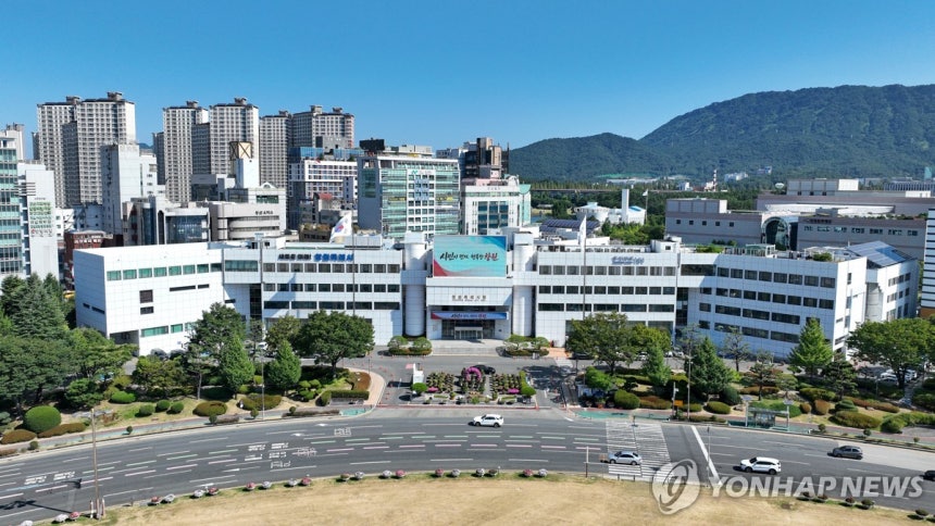 창원시청. 사진=연합뉴스