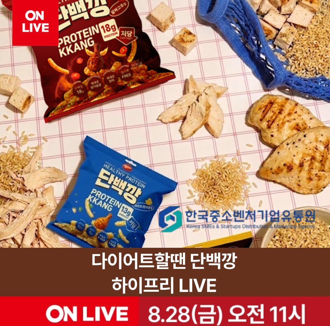 롯데온, 소상공인 라이브커머스 확대…
